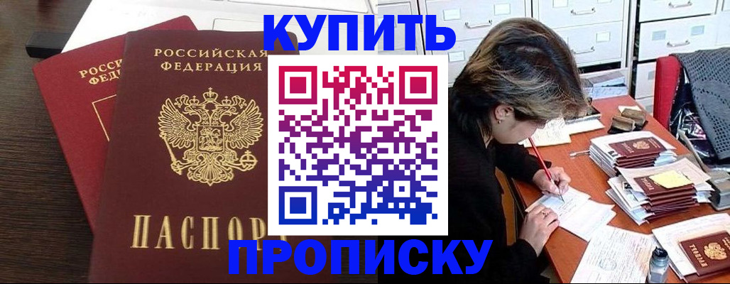 временная регистрация поиск в Бутурлиновке
