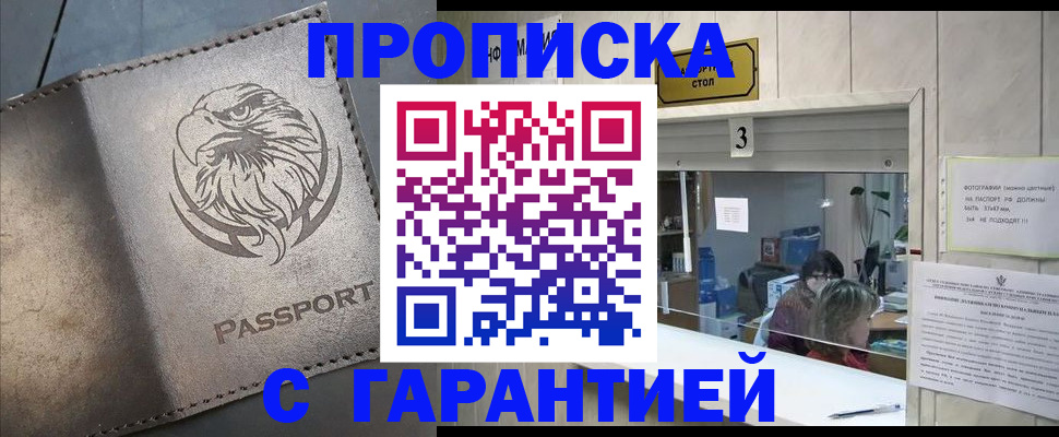миграционный учет в Бутурлиновке